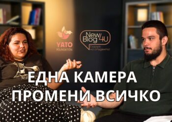 От Кричим до Forbes