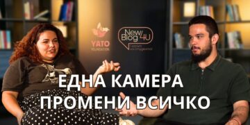 От Кричим до Forbes