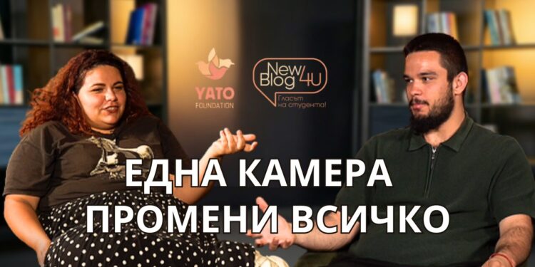 От Кричим до Forbes