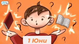 Кои са любимите детски книги на големите?