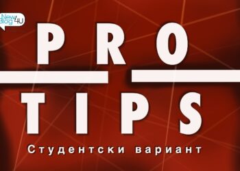 Квартирни неволи