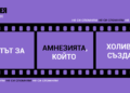 Кой е бащата на криминалната психология? Раждаме ли се престъпници?