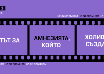 Кой е бащата на криминалната психология? Раждаме ли се престъпници?