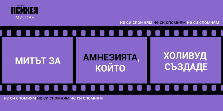 Кой е бащата на криминалната психология? Раждаме ли се престъпници?